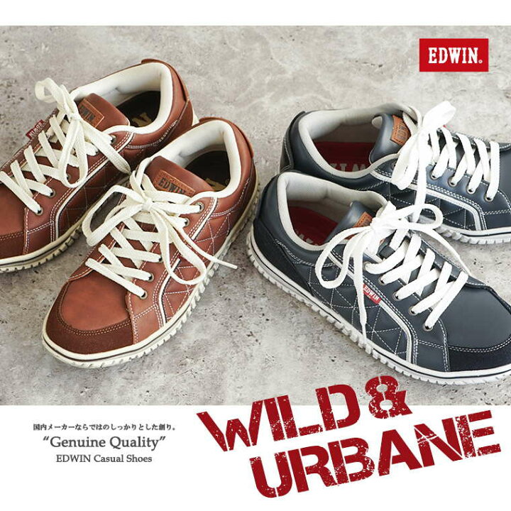 楽天市場 エドウィン 軽量 スニーカー メンズ ローカット おしゃれ 履きやすい 歩きやすい メンズスニーカー 紳士靴 通勤 シューズ メンズ 軽い 通学 疲れにくい 痛くない クッションインソール キルティング ヴィンテージ ブラウン ネイビー 秋冬 大きいサイズ 7543