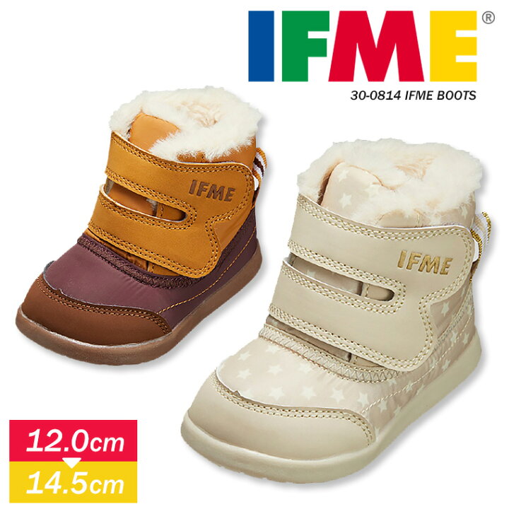 楽天市場 イフミー Ifme 子供靴 14 5 ベビーシューズ Ifme ブーツ キッズ 雪遊び かわいい おしゃれ 子ども スノーブーツ 防寒 ベビー ブーツ 防滑仕様 靴 プレゼント ギフト 冬 雨 雪 もこもこ あったか ムートンブーツ ベージュ ブラウン Ifme 0814 送料無料 Jerico