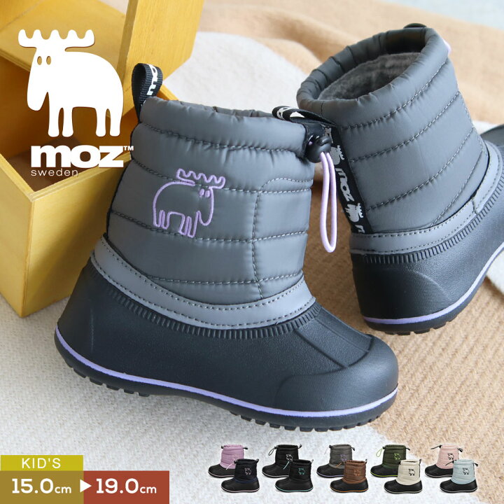 スノーブーツ キッズ 防水 moz ブーツ キッズ 女の子 男の子 雪遊び 暖かい ウィンターブーツ 防寒ブーツ モズ 子供靴 冬 ショート ブーツ 男女兼用 ボア ファー あったか かわいい おしゃれ 保育園 幼稚園 通園 通学 靴 黒 グレー カーキ グリーン パープル スノーブーツ キッズ 防水 moz ブーツ キッズ 女の子 男の子 雪遊び 暖かい ウィンターブーツ 防寒ブーツ モズ 子供靴 冬 ショート ブーツ 男女兼用 ボア ファー あったか かわいい おしゃれ 保育園 幼稚園 通園 通学 靴 黒 グレー カーキ グリーン パープル