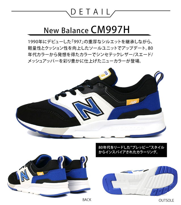 ニューバランス ランニングシューズ メンズ スニーカー メンズ ニューバランス 軽量 メッシュ 軽い ウォーキングシューズ おしゃれ スポーツ 運動靴 メンズ アウトドア 大きいサイズ 29cm ブルー 青 レッド 赤 黒 ブラック ネイビー トリコロール CM997H 送料 ... ニューバランス(29)メンズスニーカー メッシュ