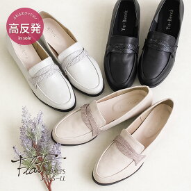 楽天市場 結婚式 パンプス ローファー レディース靴 靴の通販