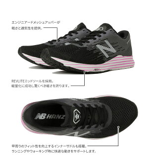 楽天市場 送料無料 ニューバランス ランニングシューズ レディース 軽量 運動靴 マラソンシューズ ウォーキングシューズ おしゃれ レディース スニーカー ローカット 疲れにくい 通気性 メッシュ 蒸れにくい 小さいサイズ 大きいサイズ グレー 黒 ピンク ハンゾー New