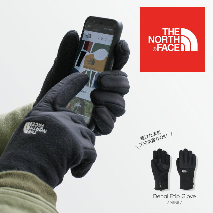 楽天市場 ノースフェイス 手袋 スマホ対応 手袋 メンズ ノースフェイス タッチパネル対応 手袋 メンズ グローブ 防寒 暖かい 滑り止め スマホ手袋 すべり止め 通勤 通学 手袋 スマートフォン対応 フリース シンプル おしゃれ 男性用 黒 Men S Denali Etip Glove Jerico