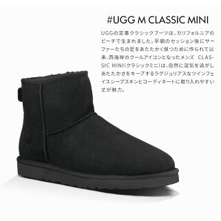 楽天市場 送料無料 アグ ムートンブーツ メンズ ショート Ugg クラシック ショート ブーツ メンズ 冬 ミニ スエード 防寒 おしゃれ あったか シープスキン ショートブーツ 本革 ぺたんこ カジュアル 歩きやすい 黒 ブラック ブラウン スノーブーツ Jerico楽天市場店 楽天市場 送料無料 アグ ムートンブーツ メンズ ショート Ugg クラシック ショート ブーツ メンズ 冬 ミニ スエード 防寒 おしゃれ あったか シープスキン ショートブーツ 本革 ぺたんこ カジュアル 歩きやすい 黒 ブラック ブラウン スノーブーツ Jerico楽天市場店