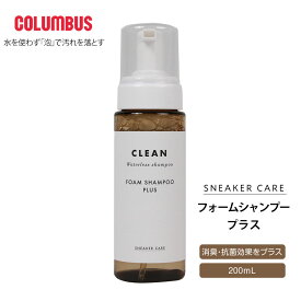 楽天市場 合皮 靴 汚れ落としの通販