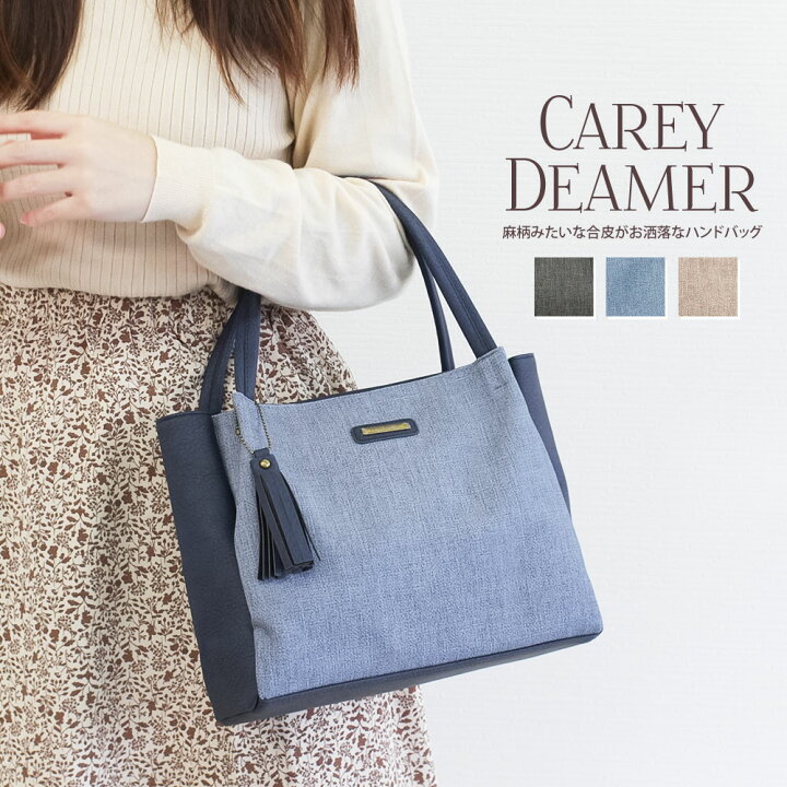 楽天市場 トートバッグ レディース 小さめ 軽量 大人 内ポケット付き ファスナーポケット ハンドバッグ レディース 大人可愛い シンプル おしゃれ サブバッグ 通勤 通学 旅行 軽い 収納 整理整頓 コンパクト 合皮 ブラック 黒 ベージュ ブルー 青 送料