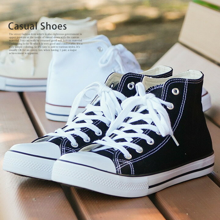 楽天市場 キャンバススニーカー メンズ ハイカット スニーカー 靴 キャンバススニーカー 靴ひもタイプ ストリートコーデ カジュアルスニーカー レースアップシューズ 人気 定番 王道 ハイカット レースアップ 黒 白 272 400 送料無料 Jerico楽天市場店 楽天市場 キャンバススニーカー メンズ ハイカット スニーカー 靴 キャンバススニーカー 靴ひもタイプ ストリートコーデ カジュアルスニーカー レースアップシューズ 人気 定番 王道 ハイカット レースアップ 黒 白 272 400 送料無料 Jerico楽天市場店