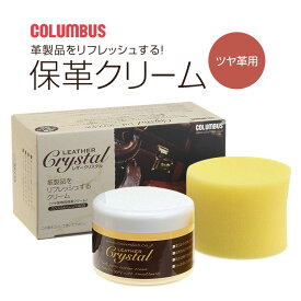 楽天市場 天然皮革 クリーム 靴 の通販