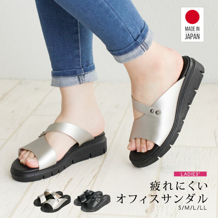 楽天市場 サンダル レディース つっかけ 日本製 オフィスサンダル サンダル レディース 厚底 クッション 美脚 ミュール サンダル レディース ぺたんこ 歩きやすい 旅行 ウェッジソール カバードサンダル ヒール 厚底サンダル 仕事 室内履き 黒 ブラック シルバー 5025 楽天市場 サンダル レディース つっかけ 日本製 オフィスサンダル サンダル レディース 厚底 クッション 美脚 ミュール サンダル レディース ぺたんこ 歩きやすい 旅行 ウェッジソール カバードサンダル ヒール 厚底サンダル 仕事 室内履き 黒 ブラック シルバー 5025