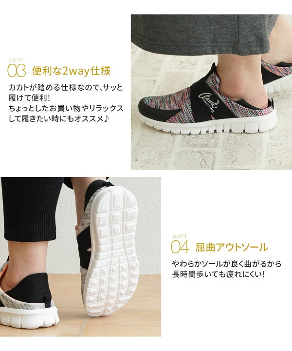 楽天市場 アーノルドパーマー 軽量 スリッポン レディース スニーカー 黒 カジュアル かかとが踏める 2way バブーシュ クロッグシューズ オフィス 室内 通気性 蒸れにくい 疲れにくい クッションインソール ブラック ネイビー グレー オレンジ レインボー カラフル 0909