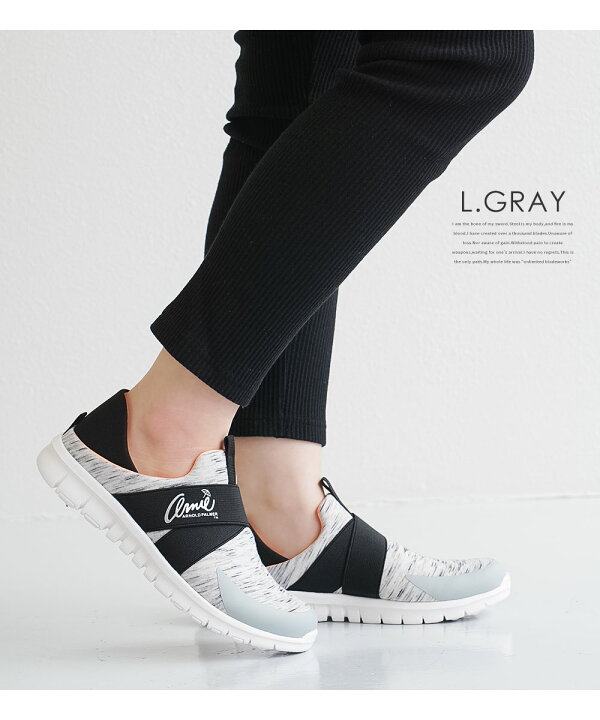 楽天市場 アーノルドパーマー 軽量 スリッポン レディース スニーカー 黒 カジュアル かかとが踏める 2way バブーシュ クロッグシューズ オフィス 室内 通気性 蒸れにくい 疲れにくい クッションインソール ブラック ネイビー グレー オレンジ レインボー カラフル 0909