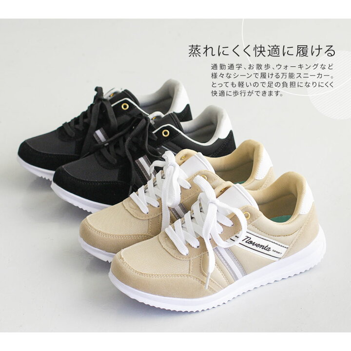 楽天市場 スニーカー レディース 黒 軽量 ローカット スニーカー 黒 レディース ウォーキングシューズ レディース 通勤 スポーツ ジム 通学 履きやすい 歩きやすい 疲れにくい ランニングシューズ レディース ジュニア シューズ シンプル ブラック ベージュ 2759 送料 楽天市場 スニーカー レディース 黒 軽量 ローカット スニーカー 黒 レディース ウォーキングシューズ レディース 通勤 スポーツ ジム 通学 履きやすい 歩きやすい 疲れにくい ランニングシューズ レディース ジュニア シューズ シンプル ブラック ベージュ 2759 送料