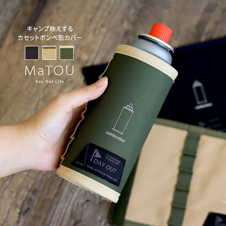 楽天市場】ガス缶 カバー CB缶カバー ケース アウトドア キャンプ 登山 