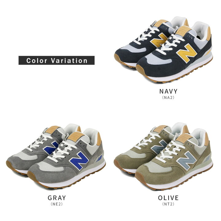 楽天市場 ニューバランス レディース スニーカー 新作 ニューバランス スニーカー メンズ ローカット ウォーキングシューズ ジュニア シューズ 軽量 おしゃれ シンプル 定番 スエード サステナブル 小さいサイズ 大きいサイズ ネイビー グレー カーキ グリーン Ml574