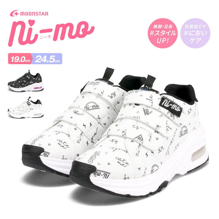 楽天市場 子供靴 スニーカー キッズ 女の子 軽量 抗菌 防臭 ジュニア スニーカー おしゃれ 厚底 エアーソール かわいい マジックテープ 履きやすい 軽い 運動靴 通学 小学生 プレゼント 総柄 ブラック 黒 ホワイト 白 J039 送料無料 Jerico楽天市場店 楽天市場 子供靴 スニーカー キッズ 女の子 軽量 抗菌 防臭 ジュニア スニーカー おしゃれ 厚底 エアーソール かわいい マジックテープ 履きやすい 軽い 運動靴 通学 小学生 プレゼント 総柄 ブラック 黒 ホワイト 白 J039 送料無料 Jerico楽天市場店