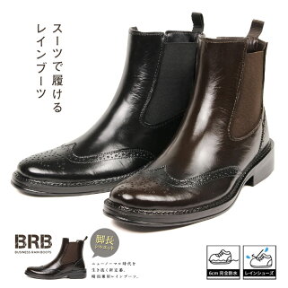 楽天市場 Sale特別価格 サイドゴア レインブーツ メンズ ショート 人気 おしゃれ 長靴 レインシューズ ビジネス 防水 スノーブーツ メンズ 防滑 ラバーブーツ メンズ アウトドア デザートブーツ ビジネスシューズ 雪道 ブラック Gb 3139 送料無料 Jerico楽天市場店