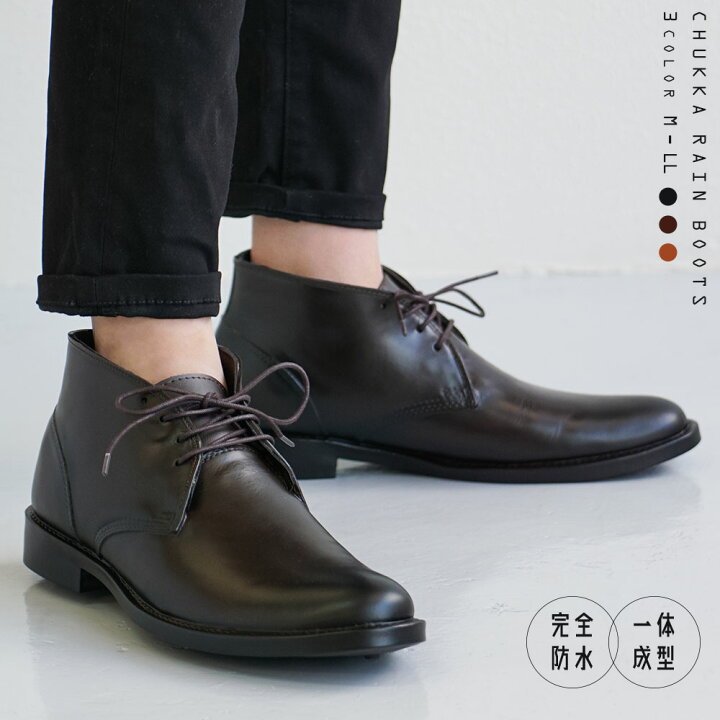 楽天市場 チャッカブーツ 防水 レインシューズ メンズ ビジネス 人気 おしゃれ 長靴 スノーブーツ メンズ 防滑 ラバーブーツ メンズ アウトドア デザートブーツ ビジネスシューズ 雪道 ブラック レインブーツ メンズ ショート Gb 3142 送料無料 Jerico楽天市場店