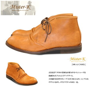 【送料無料】Mister-Kメンズポストマンシューズレースアップメンズシューズカジュアルビジネスシューズドレープグッドイヤー製法ハイカットアメカジコンサバモードオフィス仕事ブラック靴紳士靴md-mk-12