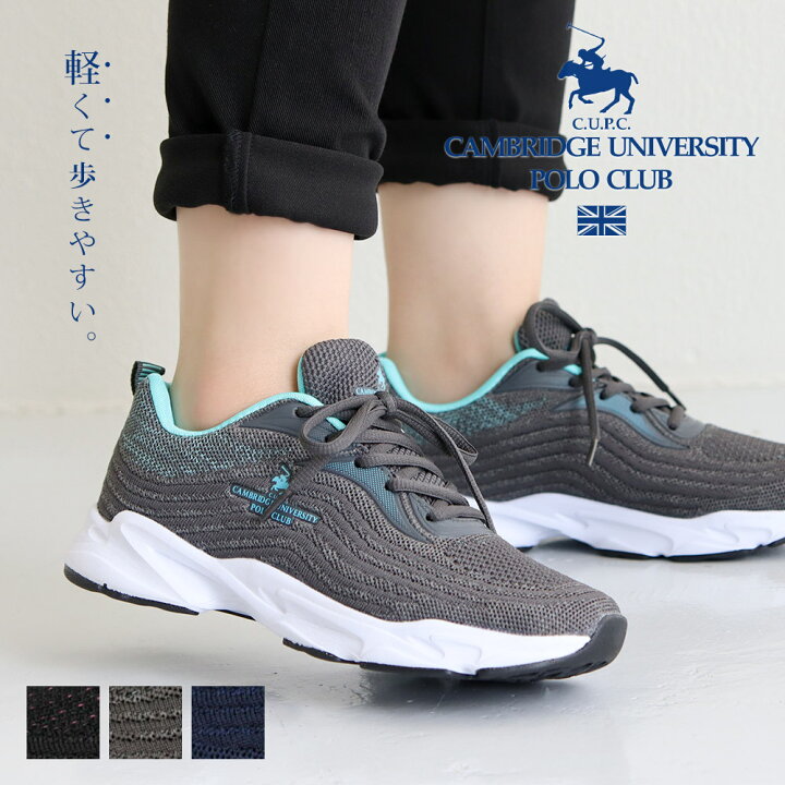 楽天市場 ポロクラブ スニーカー レディース 黒 ウォーキングシューズ レディース ローカットスニーカー 通勤 疲れにくい 軽量 スニーカー ジュニア シューズ スポーツ アウトドア ランニングシューズ ブラック グレー ネイビー 531 71 送料無料 Jerico楽天市場店 楽天市場 ポロクラブ スニーカー レディース 黒 ウォーキングシューズ レディース ローカットスニーカー 通勤 疲れにくい 軽量 スニーカー ジュニア シューズ スポーツ アウトドア ランニングシューズ ブラック グレー ネイビー 531 71 送料無料 Jerico楽天市場店