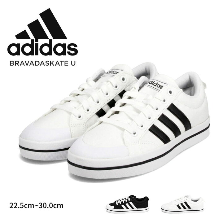 楽天市場 アディダス スニーカー メンズ 黒 レディース 白 ローカット シンプル 通学 キャンバススニーカー 小さいサイズ 大きいサイズ ホワイト ブラック キャンバスシューズ ブラバダスケート Adidas Bravadaskate Fv8085 Fv8086 Jerico楽天市場店
