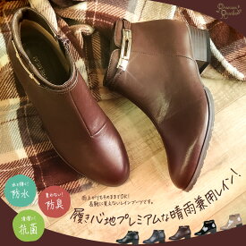 楽天市場 ショートブーツ レディース ローヒール きれいめの通販