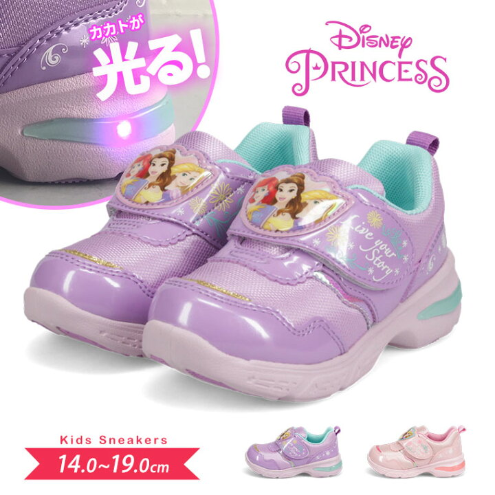 楽天市場 ディズニー ディズニープリンセス Led 光る靴 スニーカー キッズ 女の子 子供靴 軽量 抗菌 防臭 マジックテープ 幼稚園 小学生 履きやすい ベル アリエル ラプンツェル ピンク パープル 紫 C1290 送料無料 Jerico楽天市場店