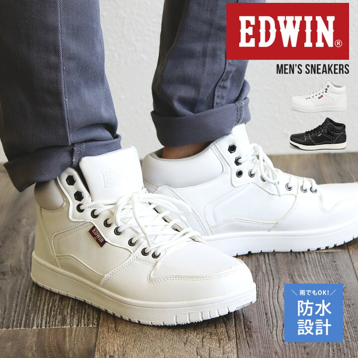 楽天市場 エドウィン スニーカー メンズ Edwin 防水 防滑 スニーカー 白 メンズ ハイカット 防水 スニーカー シューズ 通学 靴 学生 ハイカットスニーカー 通勤 シンプル 履きやすい 歩きやすい 大きいサイズ 黒 ブラック Jerico楽天市場店