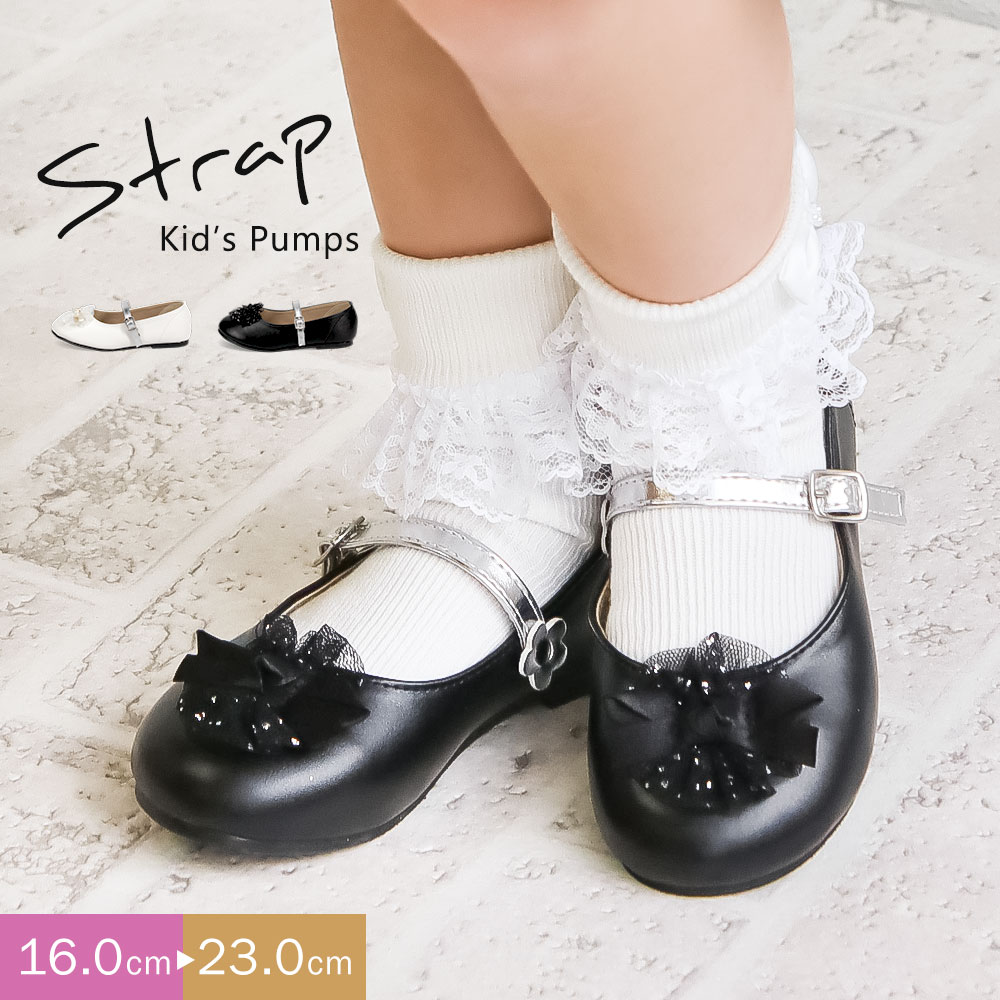 海外販売× 靴 23 女の子 リボン シンフォニック ストラップ 発表会 卒業式 フォーマル 通販 