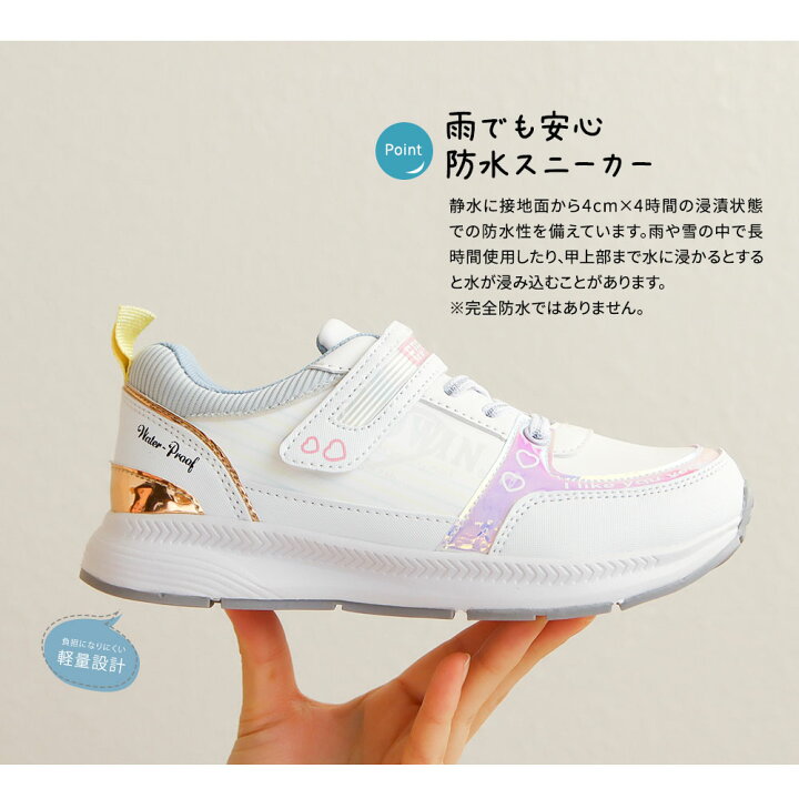 楽天市場 エドウィン スニーカー キッズ 白 防水 防滑 水にぬれると絵が出てくる 魔法のスニーカー ローカット ジュニア 女の子 ゴム紐 マジックテープ 子供靴 ジュニア 通学 履きやすい 歩きやすい 疲れにくい 痛くない ホワイト 黒 ブラック 3592 送料無料 Jerico