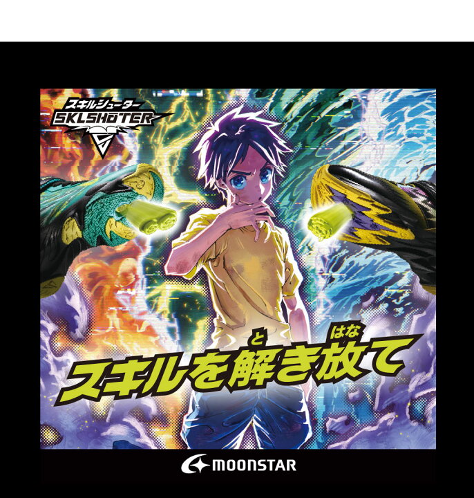 楽天市場 スニーカー キッズ 男の子 ジュニア シューズ 子供靴 ムーンスター スポーツ 運動靴 軽量 マジックテープ 小学生 男子 通学 学校 抗菌 防臭 運動会 体育 黒 ブラック 青 ブルー レインボー 黄色 イエロー スキルシューター エレクトロ 0004 送料無料 Jerico