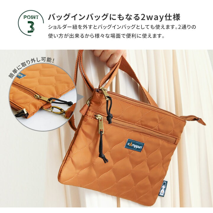 楽天市場】サコッシュ 撥水 2way レディース ショルダーバッグ 