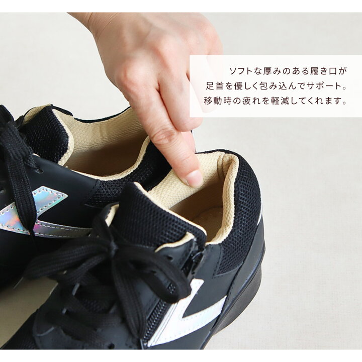 楽天市場 コンフォートシューズ レディース 5e スニーカー ローカット おしゃれ 黒 履きやすい 歩きやすい 旅行 軽量 トラベル ゆったり 幅広 外反母趾 ミセス 疲れにくい 痛くない 軽い 防滑 通気性 敬老の日 母の日 プレゼント 黒 ブラック グレー 534 送料無料