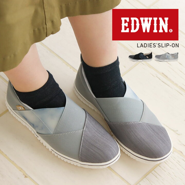 楽天市場 エドウィン スリッポン レディース ローカット スニーカー クロスゴム 収縮性 カジュアルシューズ カップインソール 婦人靴 女性 軽い 履きやすい 歩きやすい エラスティックバンド 紐なし シンプル ジュニア Edwin 黒 ブラック グレー 4558 送料無料 Jerico