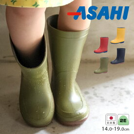 長靴 キッズ 女の子 レインブーツ キッズ ショート 男の子 子供靴 長靴 子供 レインブーツ ショート レインシューズ 雨靴 スノーブーツ 防水 通園 通学 日本製 無地 シンプル 赤 レッド 黄色 イエロー カーキ グリーン 緑 ネイビー R304