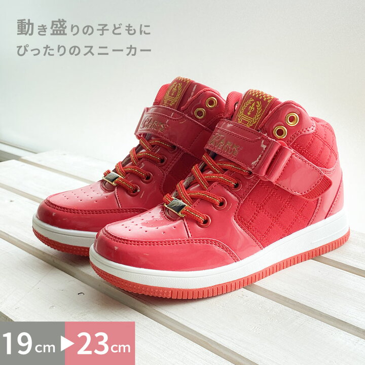 楽天市場 キッズスニーカー 女の子 子供靴 スニーカー キッズ 男の子 ジュニア ダンスシューズ キッズ ダンス ヒップホップ ファッション 白 黒 赤 発表会 コンテスト ハイカット エナメル 運動靴 黒 ブラック 赤 レッド 白 ホワイト Jerico楽天市場店