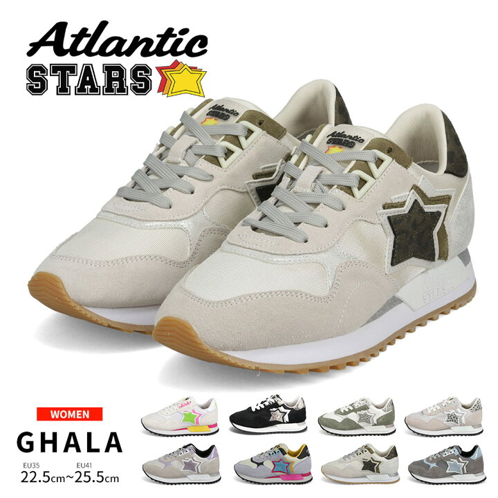 楽天市場】Atlantic STARS アトランティックスターズ レディース  