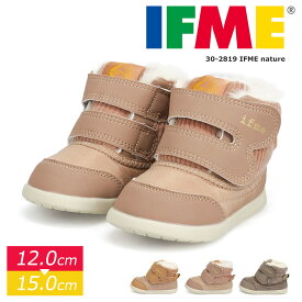 【4日20:00~MAX90%OFF】 イフミー ベビーシューズ キッズ ブーツ 子供靴 女の子 男の子 コーデュロイ ボアブーツ 冬 防寒 防滑 ifme nature イフミーナチュレ IFME BABY 履きやすい マジックテープ ギフト プレゼント ベージュ ブラウン グレー 30-2819