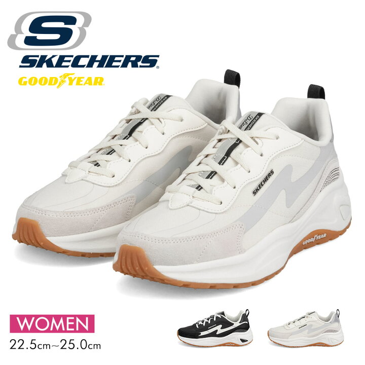 楽天市場 スケッチャーズ レディース スニーカー 厚底 黒 白 ランニングシューズ ローカット 軽い スポーツ 紐靴 運動靴 軽量 衝撃吸収 クッションインソール ジョギング グッドイヤー おしゃれ ブラック ホワイト ナチュラル Skechers Dlites Wave Always Better 1493 楽天市場 スケッチャーズ レディース スニーカー 厚底 黒 白 ランニングシューズ ローカット 軽い スポーツ 紐靴 運動靴 軽量 衝撃吸収 クッションインソール ジョギング グッドイヤー おしゃれ ブラック ホワイト ナチュラル Skechers Dlites Wave Always Better 1493