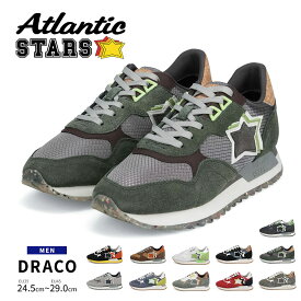 【4日20:00~MAX90%OFF】 Atlantic STARS アトランティックスターズ メンズ スニーカー ドラコ DRACOC 白 本革 イタリア 厚底 ダッドシューズ ブランド 人気 おしゃれ 芸能人 星 ダッドスニーカー 革靴 レザー 男性 紳士 紐靴 運動靴