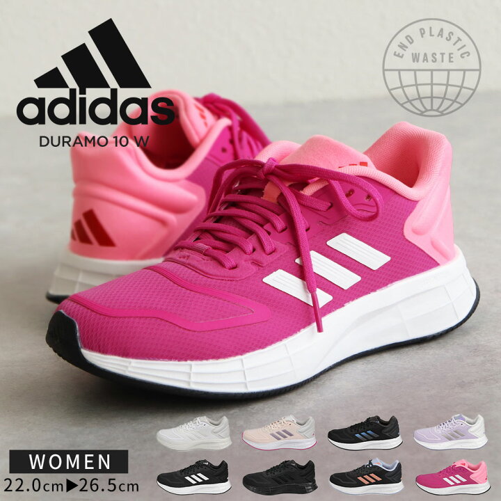 adidas duramo 10 w