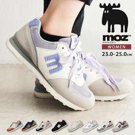 モズ moz スニーカー レディース ローカット 軽量 北欧 ブランド おしゃれ かわいい ジュニア カジュアル レースアップ シューズ レディーススニーカー 靴 定番 人気 高校生 学校 紐靴 仕事 通勤 通学 黒 ブラック ネイビー ブラウン グレー 10255 1335