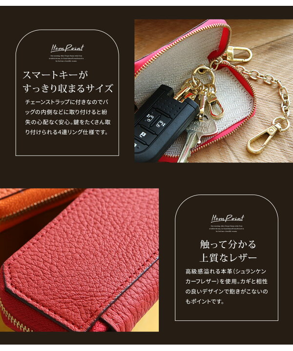 楽天市場】キーケース スマートキー 本革 シュリンクレザー 牛革 鍵 