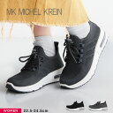 ＼MAX90%OFFセール／ エムケーミッシェルクラン スニーカー レディース メッシュ ローカット 黒 ウォーキング フィットネスシューズ ジム スポーツ ジュニア 軽量 蒸れにくい 疲れにくい ローカットスニーカー ブラック ネイビー MK MICHEL KLEIN 833