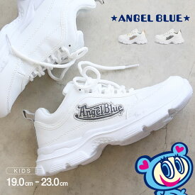 AngelBlue エンジェルブルー 子供靴 スニーカー 厚底 女の子 キッズ 子供 靴 ジュニア 子供靴 軽量 軽い 運動靴 学校 通学 滑りにくい 白 ナカムラくん 432