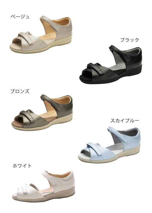 楽天市場】アサヒメディカルウォーク サンダル レディース 3E 歩き 