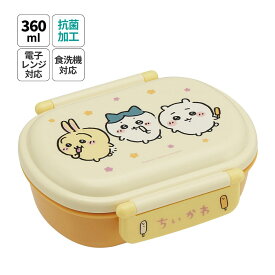 【4日20:00~MAX90%OFF】 ちいかわ お弁当箱 一段 レンジ対応 食洗機対応 ランチボックス 小さめ 360ml 一段弁当箱 丸型 仕切り 女子 女の子 男子 弁当箱 食洗機 おしゃれ レンジ 幼稚園 保育園 遠足 スリム キッズ ランチグッズ かわいい ハチワレ うさぎ QAF2BAAG