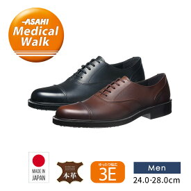 【4日20:00~MAX90%OFF】 アサヒメディカルウォーク メンズ ビジネスシューズ 本革 3e ストレートチップ 革靴 フォーマル 仕事 ワーク 通勤 快適 メンズ 男性 紳士靴 レースアップ 冠婚葬祭 日本製 黒 ブラック ブラウン M033