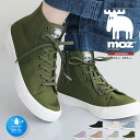 モズ moz レインシューズ スニーカー 防水 ハイカット レインシューズ レディース おしゃれ レインスニーカー サイドファスナー 蒸れにくい 履きやすい 歩きやすい 雨靴 女性 ブランド 黒 白 ブルー パープル ブラウン カーキ グレー 6002
