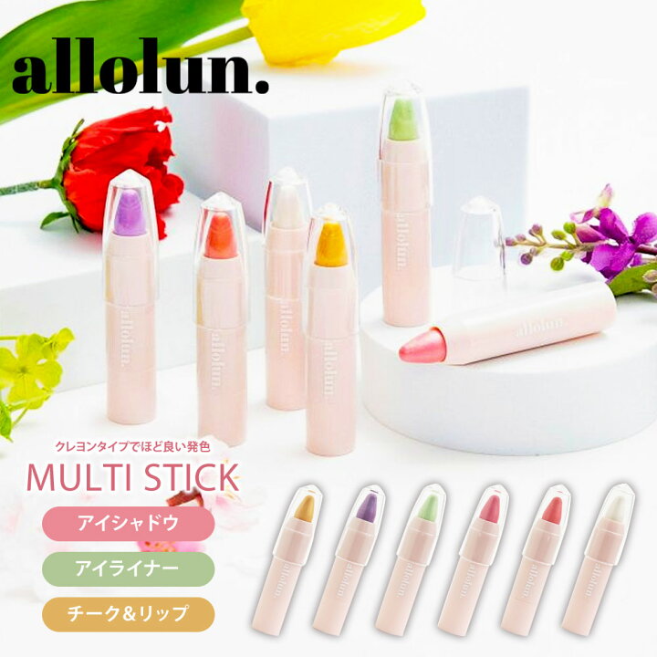 楽天市場】allolun. キッズコスメ 子供 おもちゃ 化粧品 アイシャドウ 