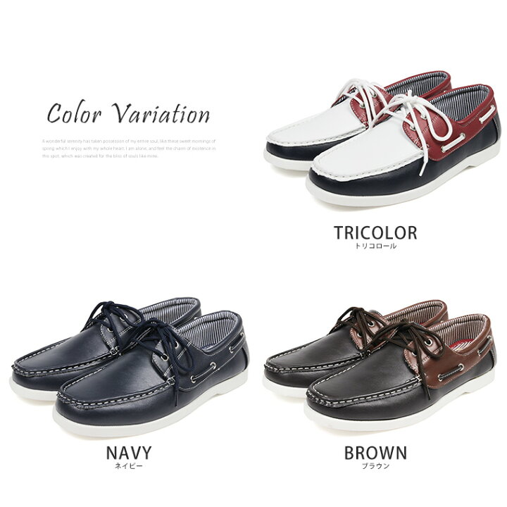 楽天市場 Lapua Kamaa デッキシューズ メンズ おしゃれ カジュアル スリッポン モカシン 軽量 マリン レースアップ イタリア イタリアン 大人 ビター 人気 黒 トリコロール サーファー リゾート 夏 旅行 リラックスシューズ 素足 3370 送料無料 Jerico楽天市場店 楽天市場 Lapua Kamaa デッキシューズ メンズ おしゃれ カジュアル スリッポン モカシン 軽量 マリン レースアップ イタリア イタリアン 大人 ビター 人気 黒 トリコロール サーファー リゾート 夏 旅行 リラックスシューズ 素足 3370 送料無料 Jerico楽天市場店